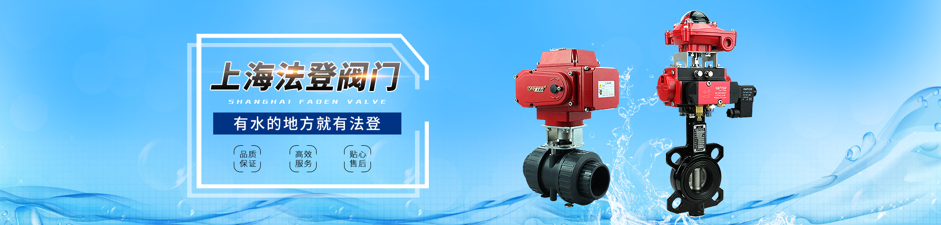 2297至尊品牌源于信誉(中国)有限公司官网